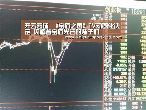 开云赛事