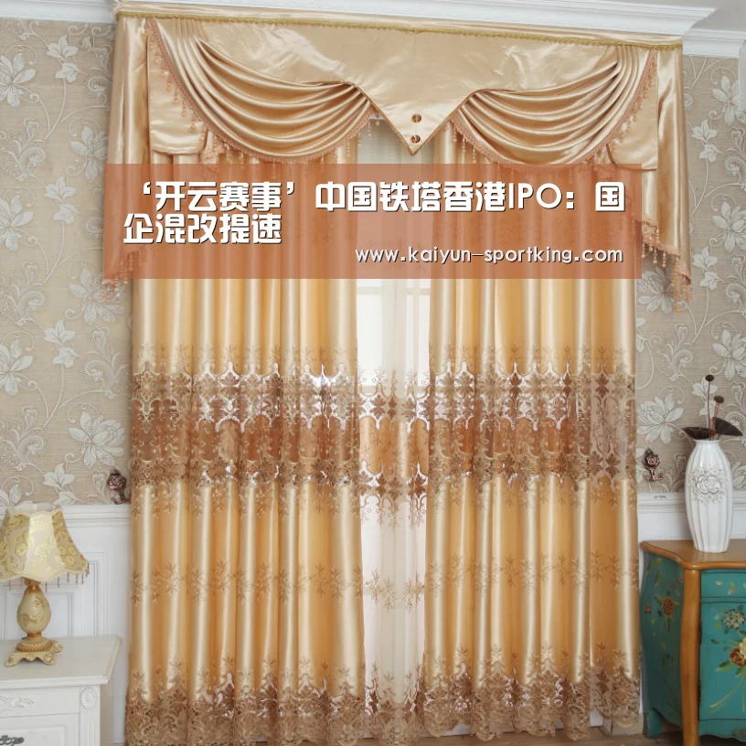 ‘开云赛事’中国铁塔香港IPO:国企混改提速(图3) 开云赛事