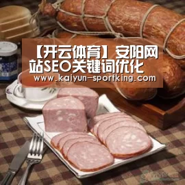 【开云体育】安阳网站SEO关键词优化外包公司-坤音老板秦周懿就录音事件道歉:别伤害刚刚启程的年轻艺人(图2) 开云体育