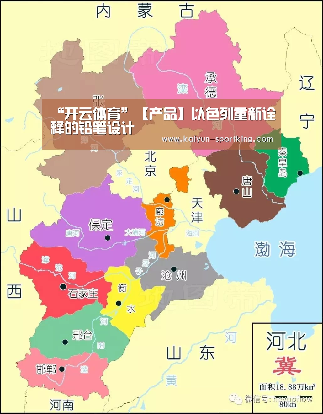 “开云体育”【产品】以色列重新诠释的铅笔设计(图2) 开云体育