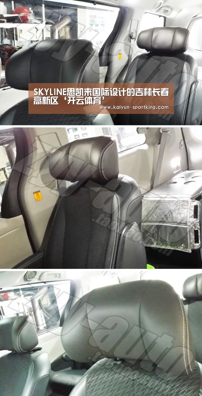 开云体育