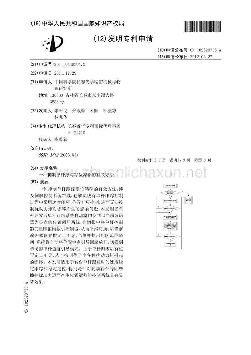平野绫性感大变身 音乐剧中演不伦人妻:开云赛事(图3) 开云赛事