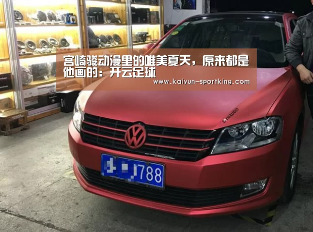 开云篮球