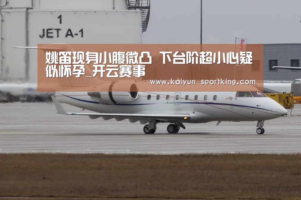开云体育
