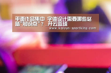 开云赛事