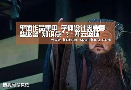 开云体育
