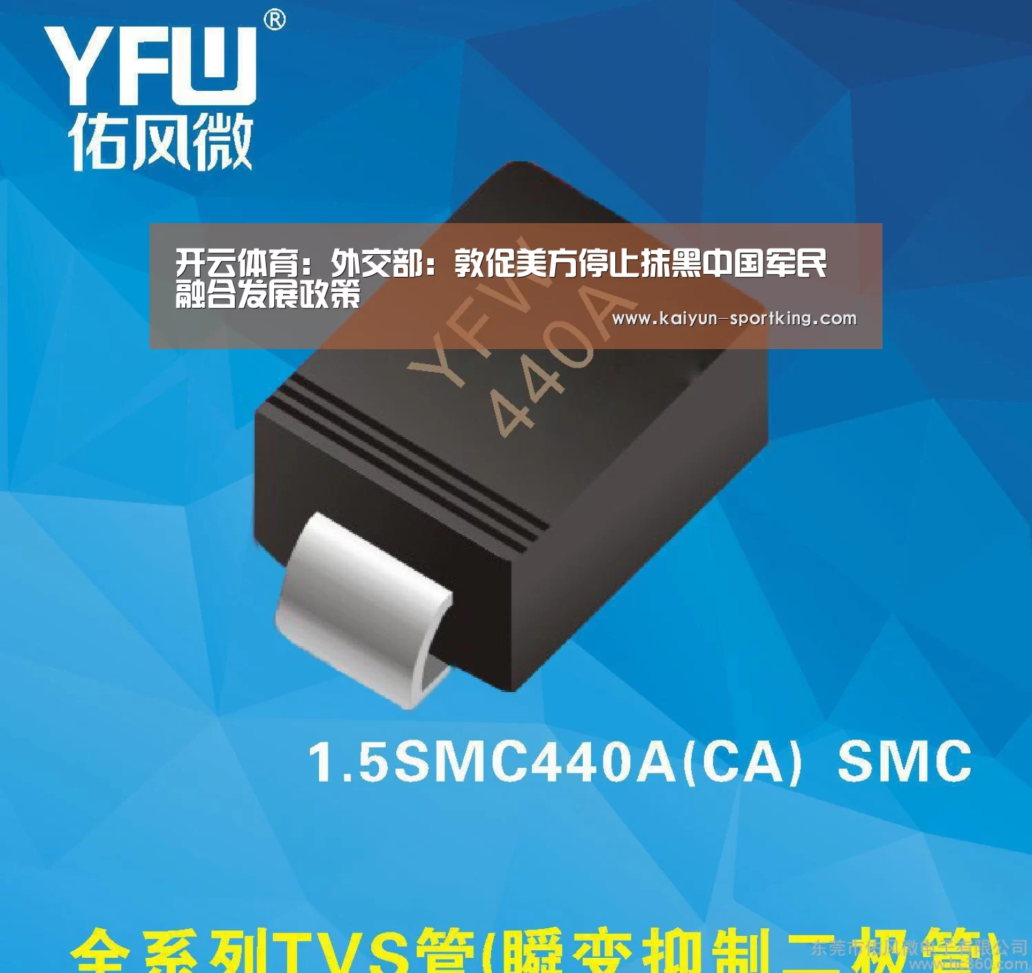 开云体育