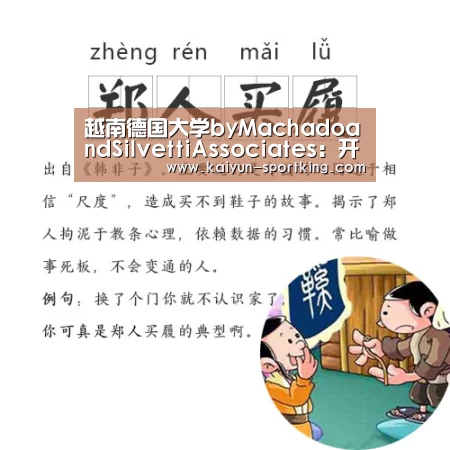 开云体育