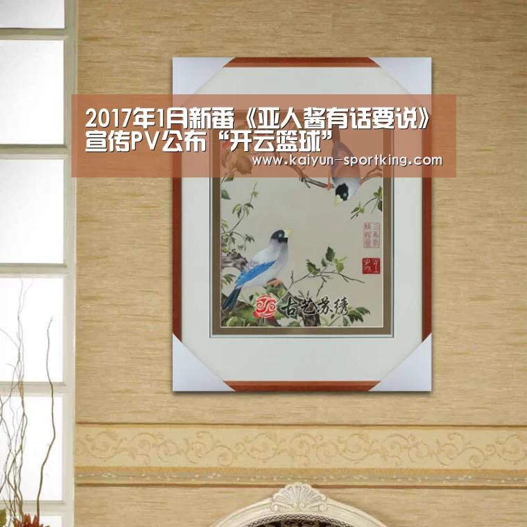 开云赛事