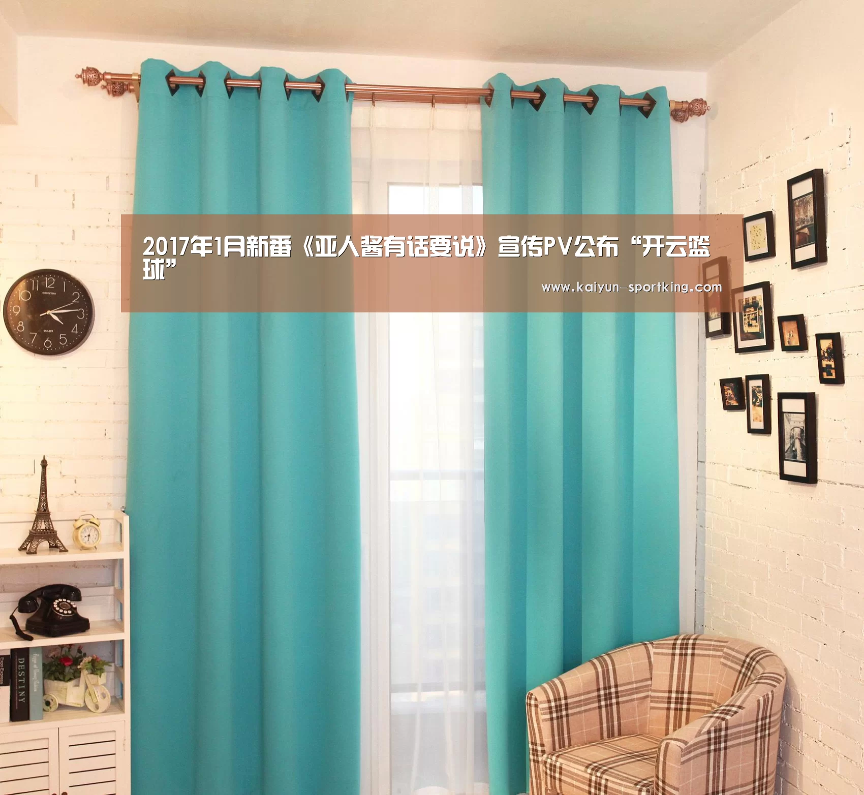 开云足球