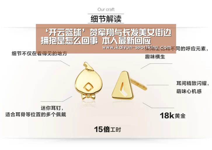 开云赛事