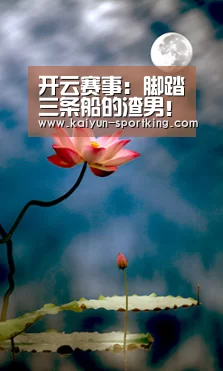 开云赛事:脚踏三条船的渣男! 动画电影《白马王子》预告公开(图2) 开云体育