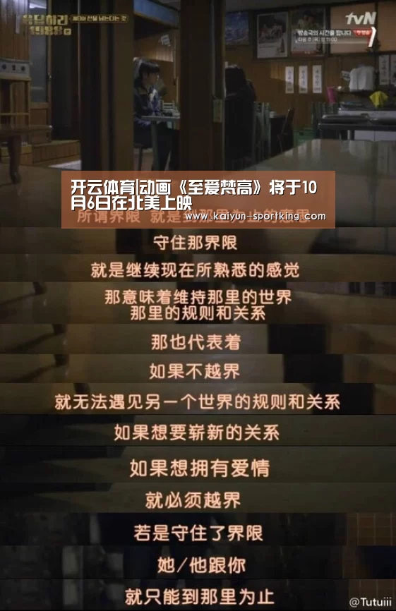 开云篮球