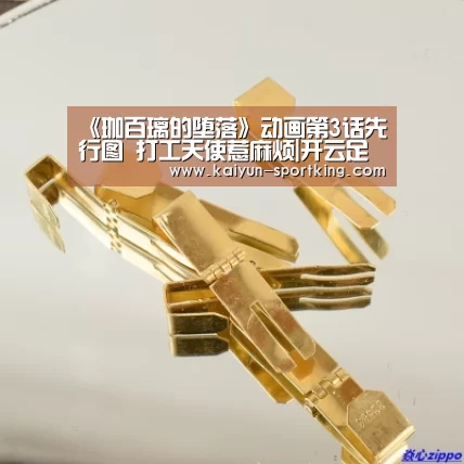 开云体育