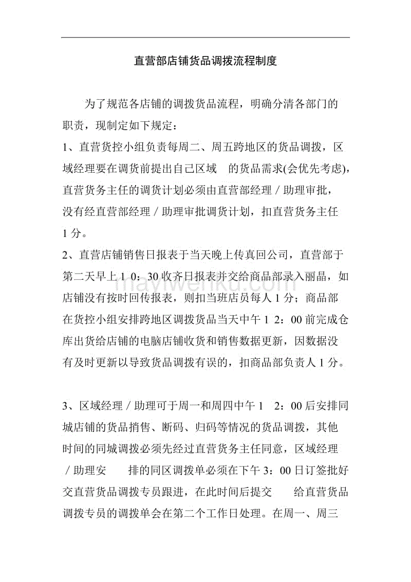 【开云赛事】李圣经是哪国混血 李圣经为什么叫圣经(图1) 开云篮球