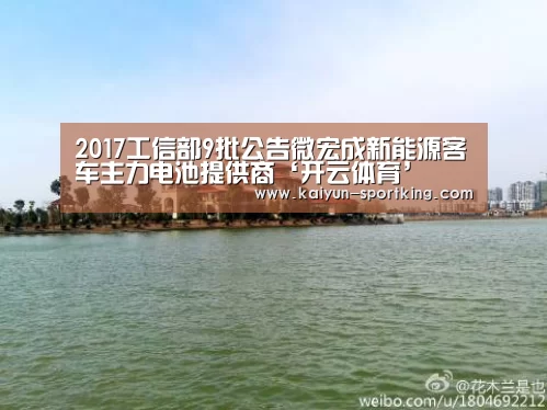 开云篮球