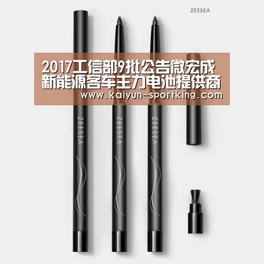 开云篮球