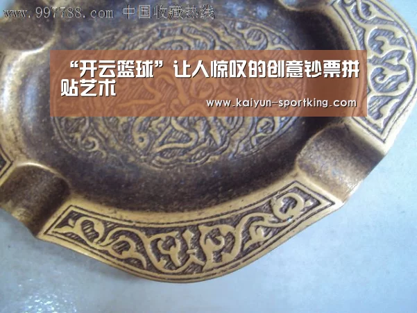 开云体育