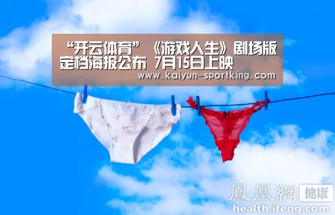 “开云体育”《游戏人生》剧场版定档海报公布 7月15日上映(图1) 开云体育