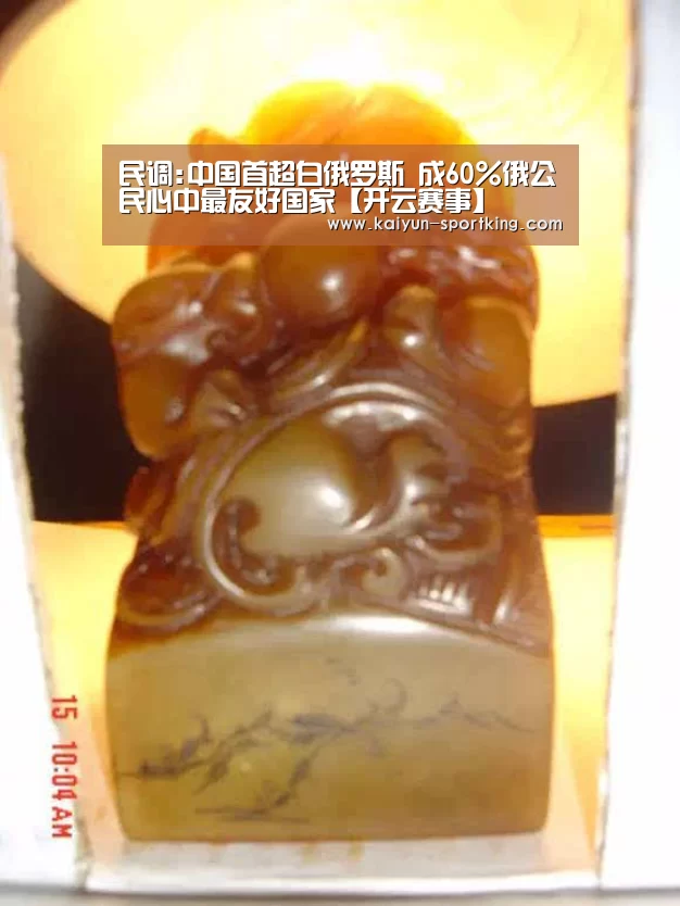 开云篮球
